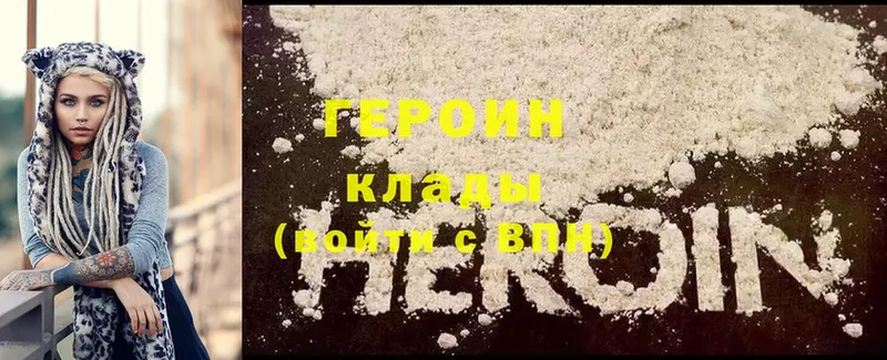 Цена Ярославль Cocaine  A-PVP  Каннабис  ГАШИШ 