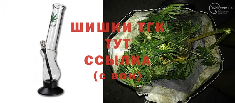 мега ссылки  даркнет сайт  Ярославль  Каннабис SATIVA & INDICA 